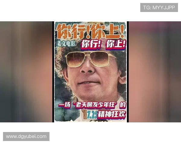 老夫撩发志气雄,少年狂歌热血行 老夫撩发志气雄,少年狂歌热血行