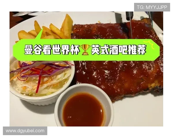 英国或放宽酒吧营业时间迎接世界杯球迷畅饮至深夜