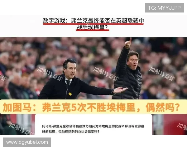 热刺与维拉半场战平 本坦库尔闪电破门 罗杰斯远射扳平比分 热刺与维拉半场战平 本坦库尔闪电破门 罗杰斯远射扳平比分