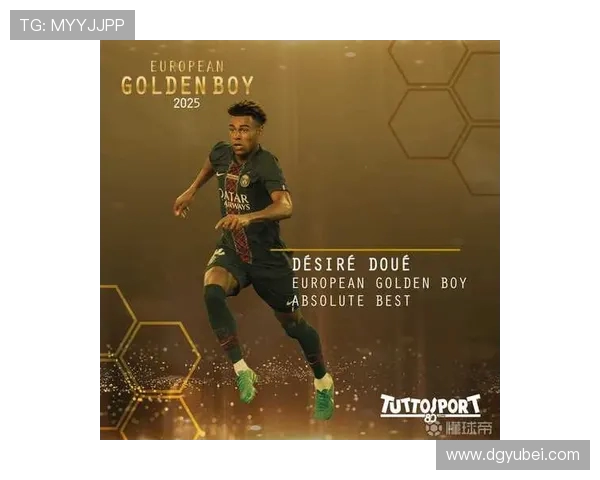 2025金童奖候选名单公布 杜埃居莱尔领衔 库巴西伊尔迪兹等人入围