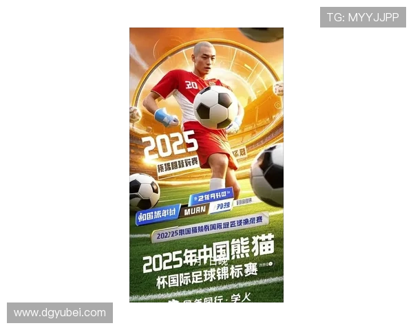 熊猫杯开票公告 晚场票价78元起 最高118元敬请关注